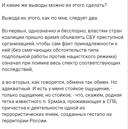 В течение суток пострадали Пятихатки, поселок Жуковского, районы Салтовка и Северная Салтовка