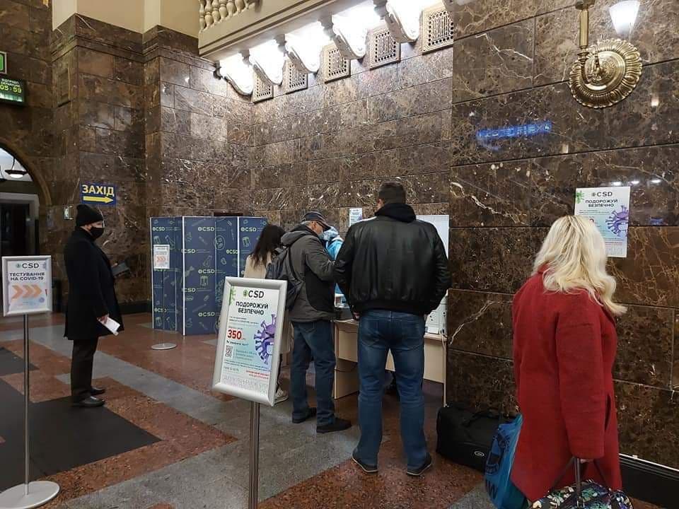Укразлизныця установила пункты тестирования на коронавирус на вокзалах. Скриншот из телеграм-канала УЗ