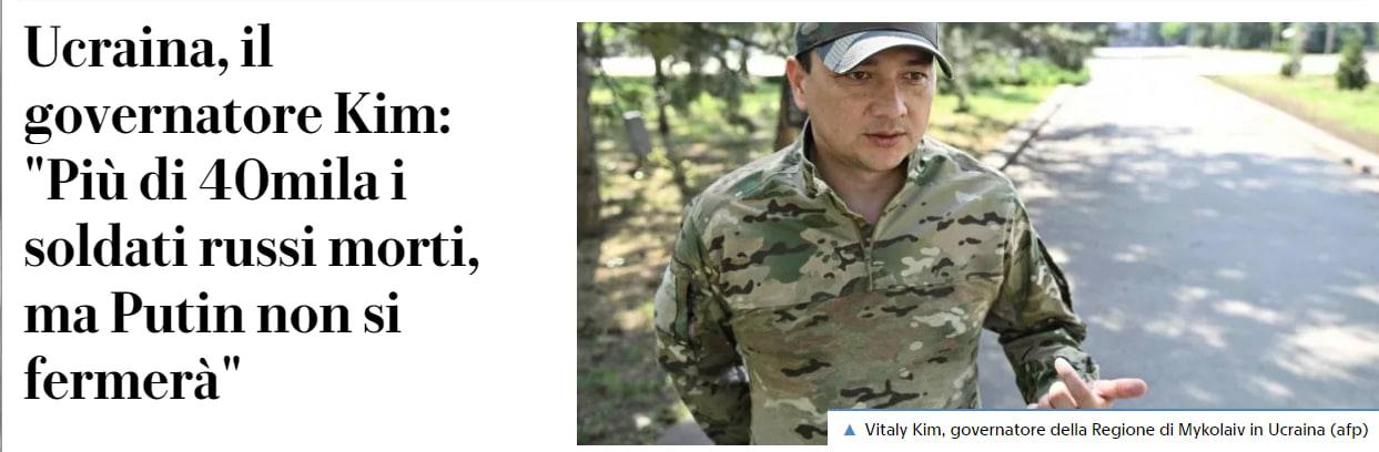 Виталий Ким рассказал о постепенной деоккупации Херсонской области