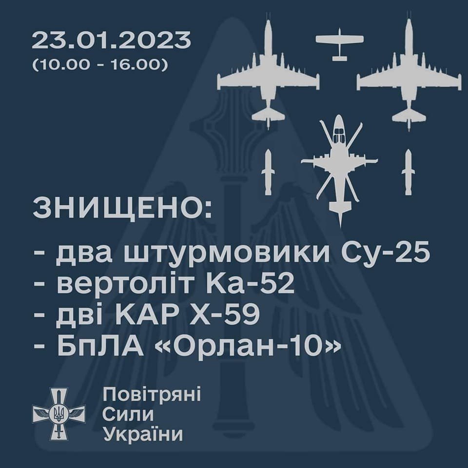Скріншот із Фейсбуку Генштабу ЗСУ