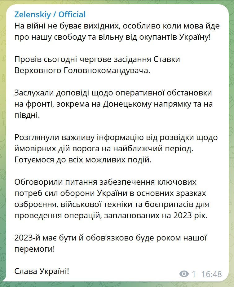 Зеленський провів засідання Ставки