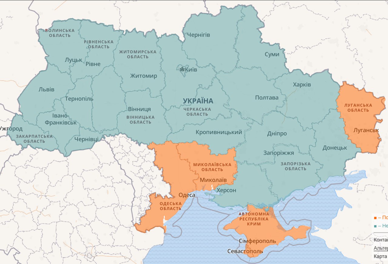Воздушная тревога в южных областях Украины