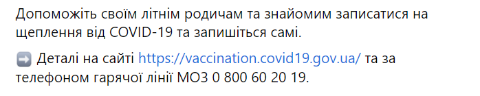 В Украине 80% умерших от коронавируса составили пожилые люди