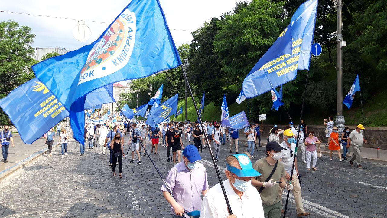 Акция протеста профсоюзов в Киеве 30 июня