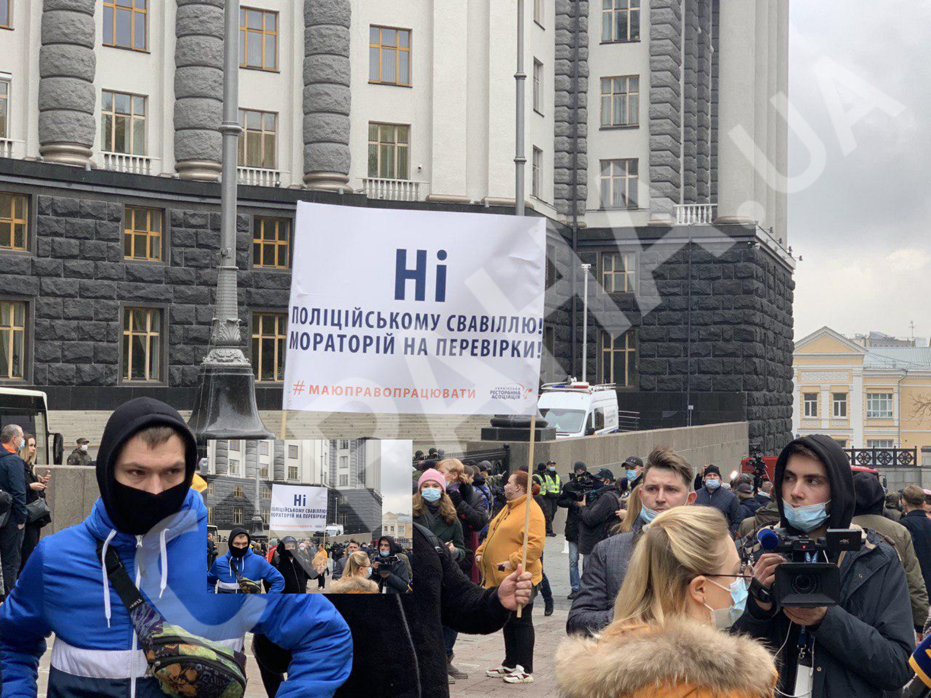 Митинг против карантина выходного дня 11.11.2020