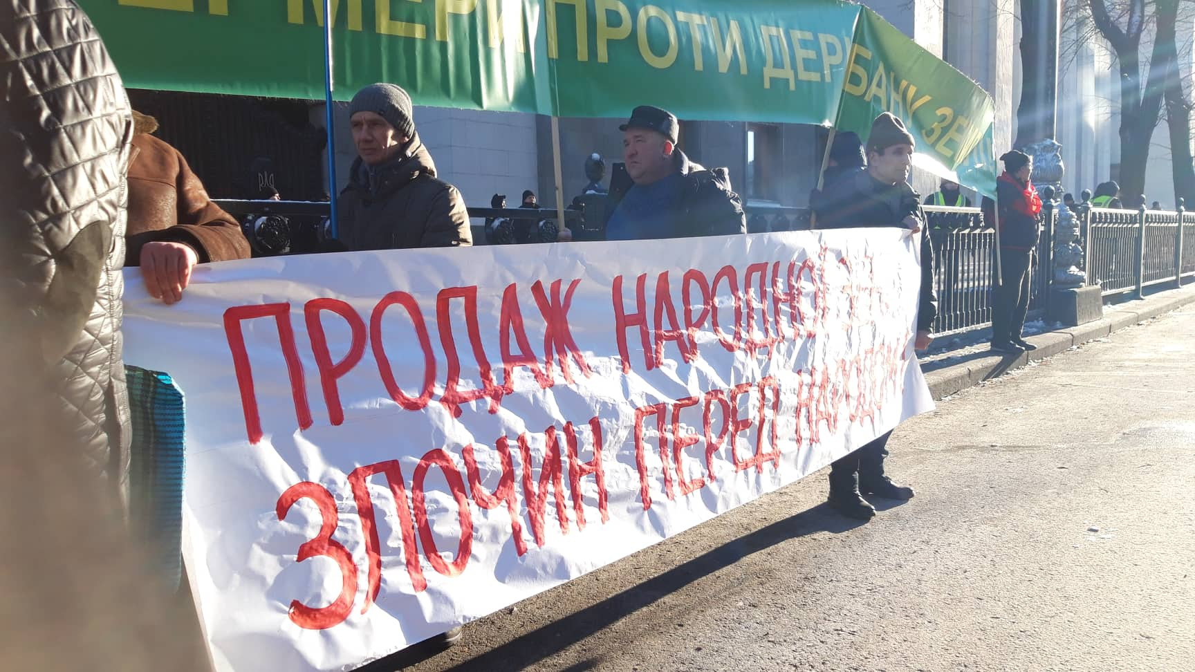 митинг против продажи земли