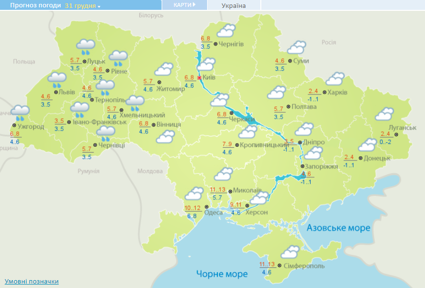 карта погоды в украине