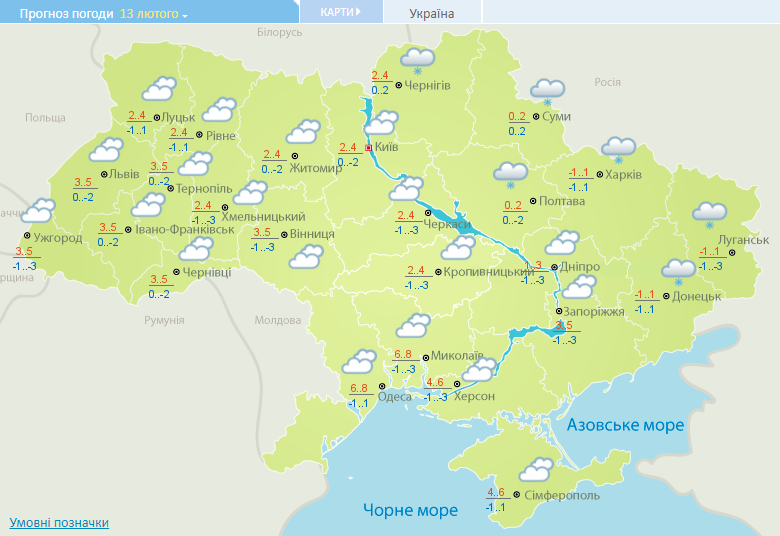 карта погоды в Украине