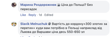 скрин постов