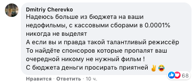 Олег Сенцов отказали в финансировании нового фильма