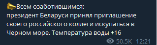 Пост Пул первого в Телеграме