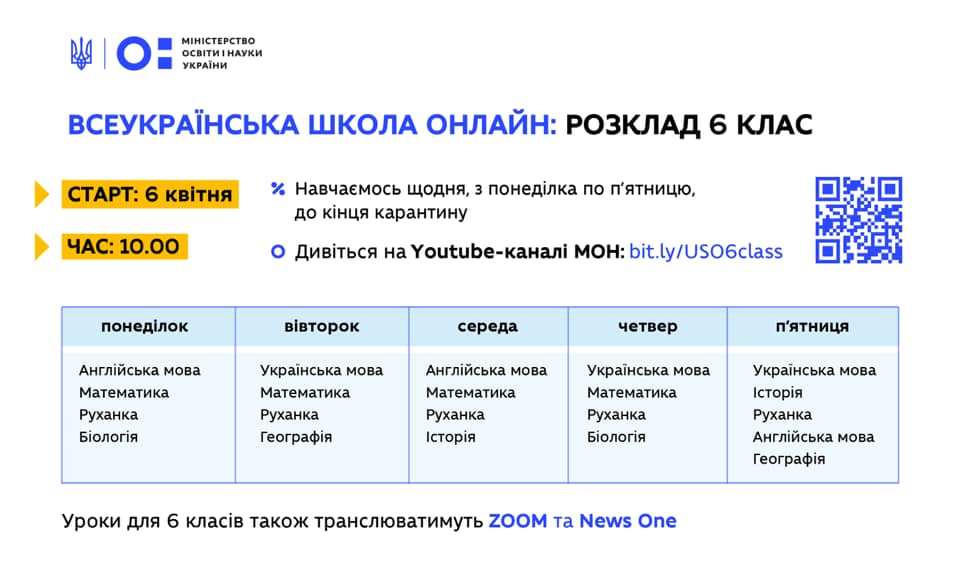 Фото: Министерство здравоохранения