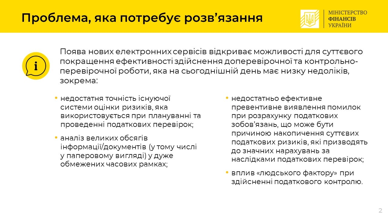 В Украине хотят ввести электронный аудит налогоплательщиков. Скриншот: facebook.com/minfin.gov.ua