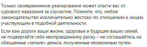 В Испании задержали украинских моряков по подозрению в наркоторговле. На их судне обнаружили 18 тонн гашиша. Скриншот: facebook.com/MTWTU