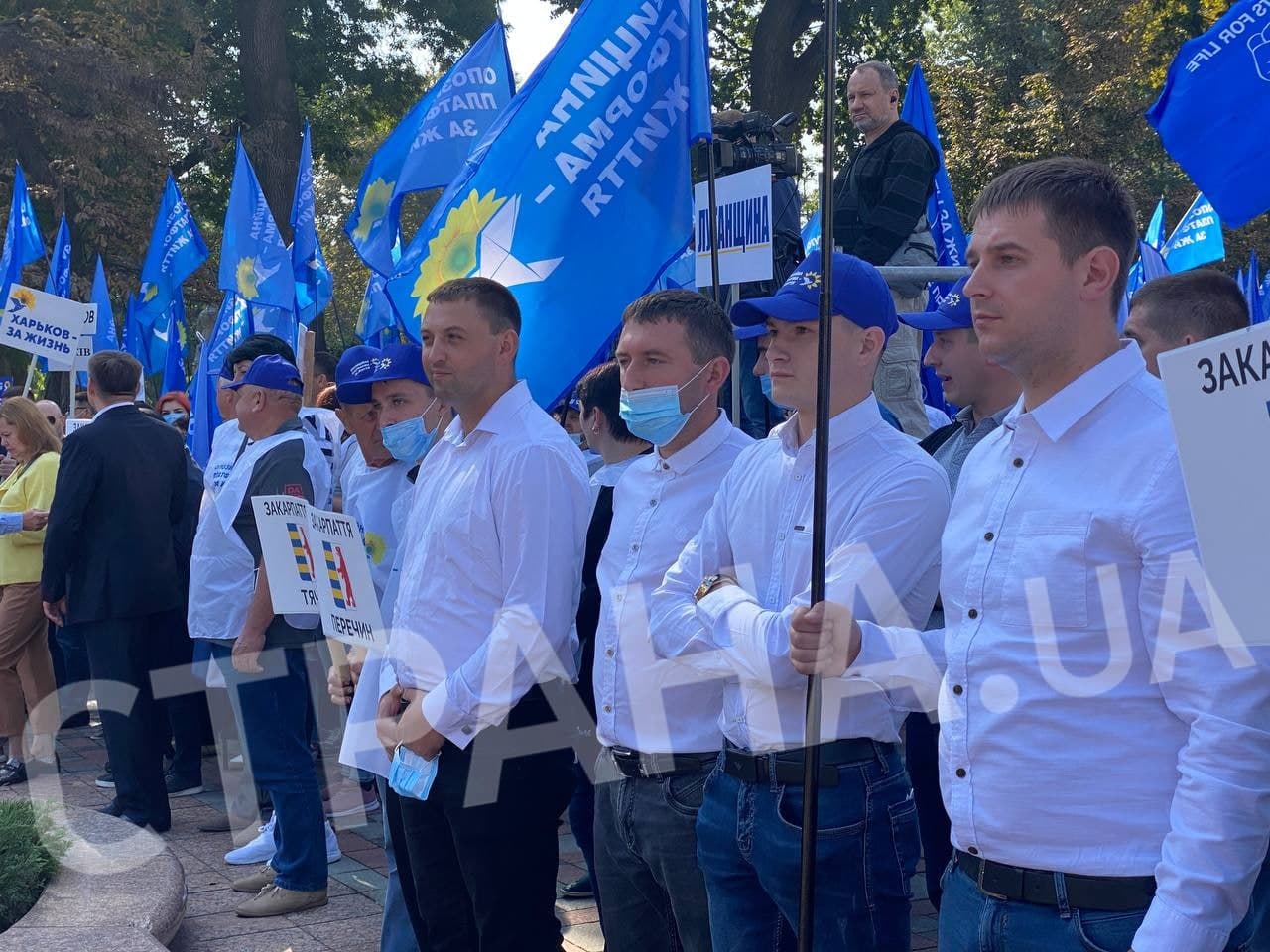 Под Верховной Радой начинается  большой митинг сторонников ОПЗЖ