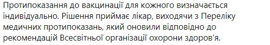 Как и зачем делать прививки