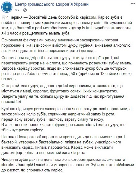 Как сохранить все зубы до старости. В Минздраве рассказали о факторах риска