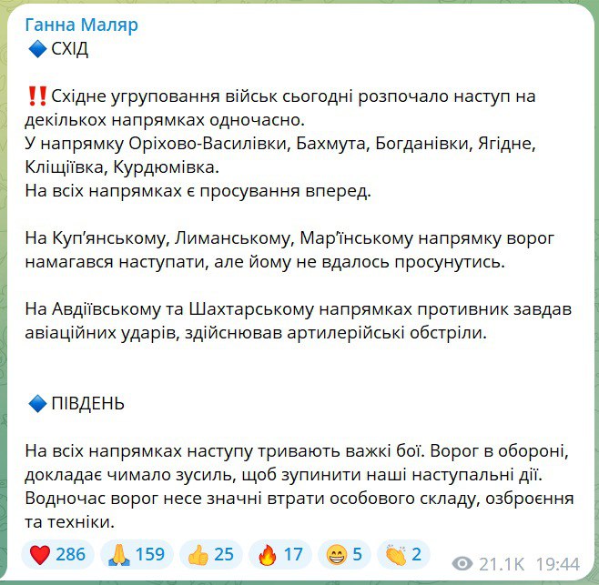 ВСУ начали наступление на Донбассе