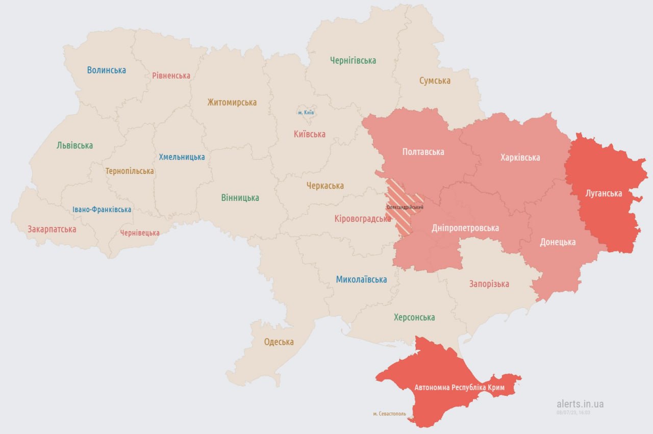 Повітряна тривога в Україні