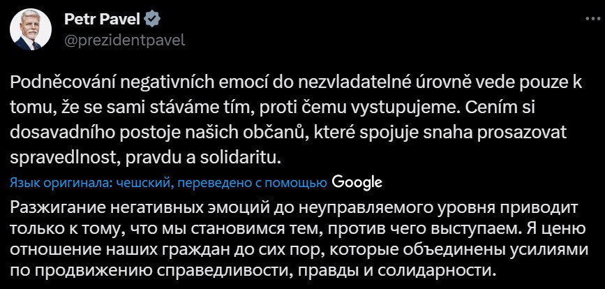 Петро Павло прокоментував антиукраїнські настрої у Чехії