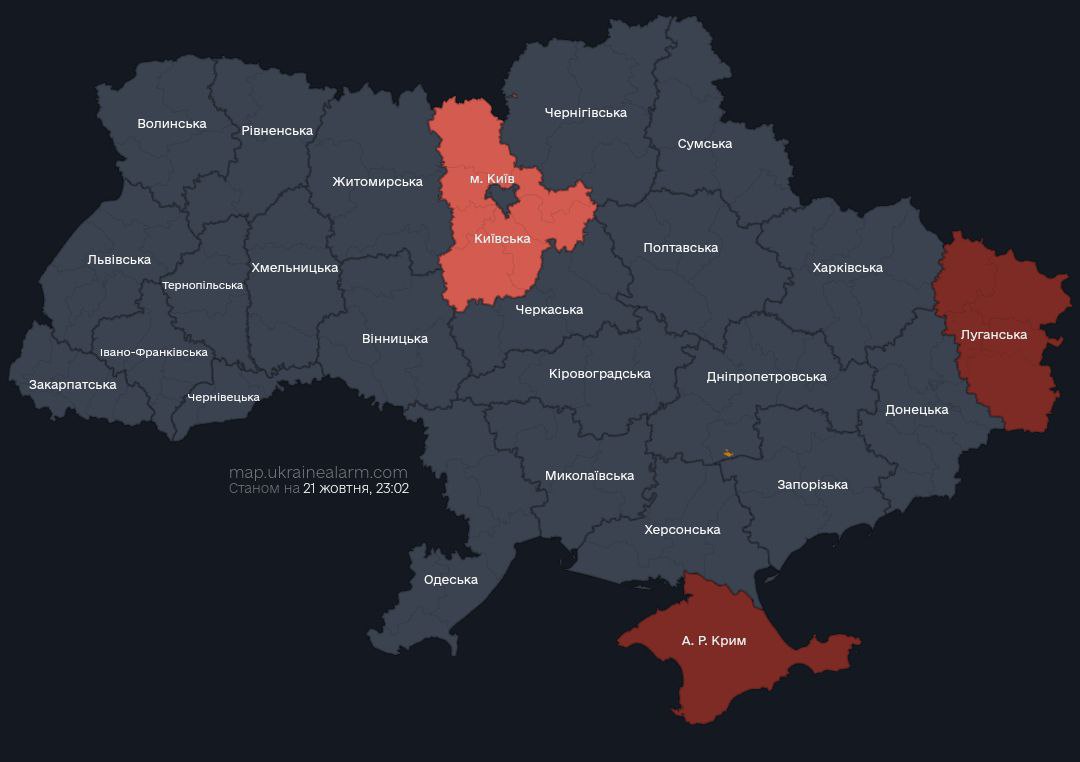 Повітряна тривога в Україні