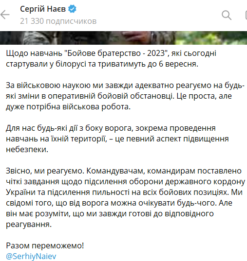 В Беларуси начались военные учения ОДКБ