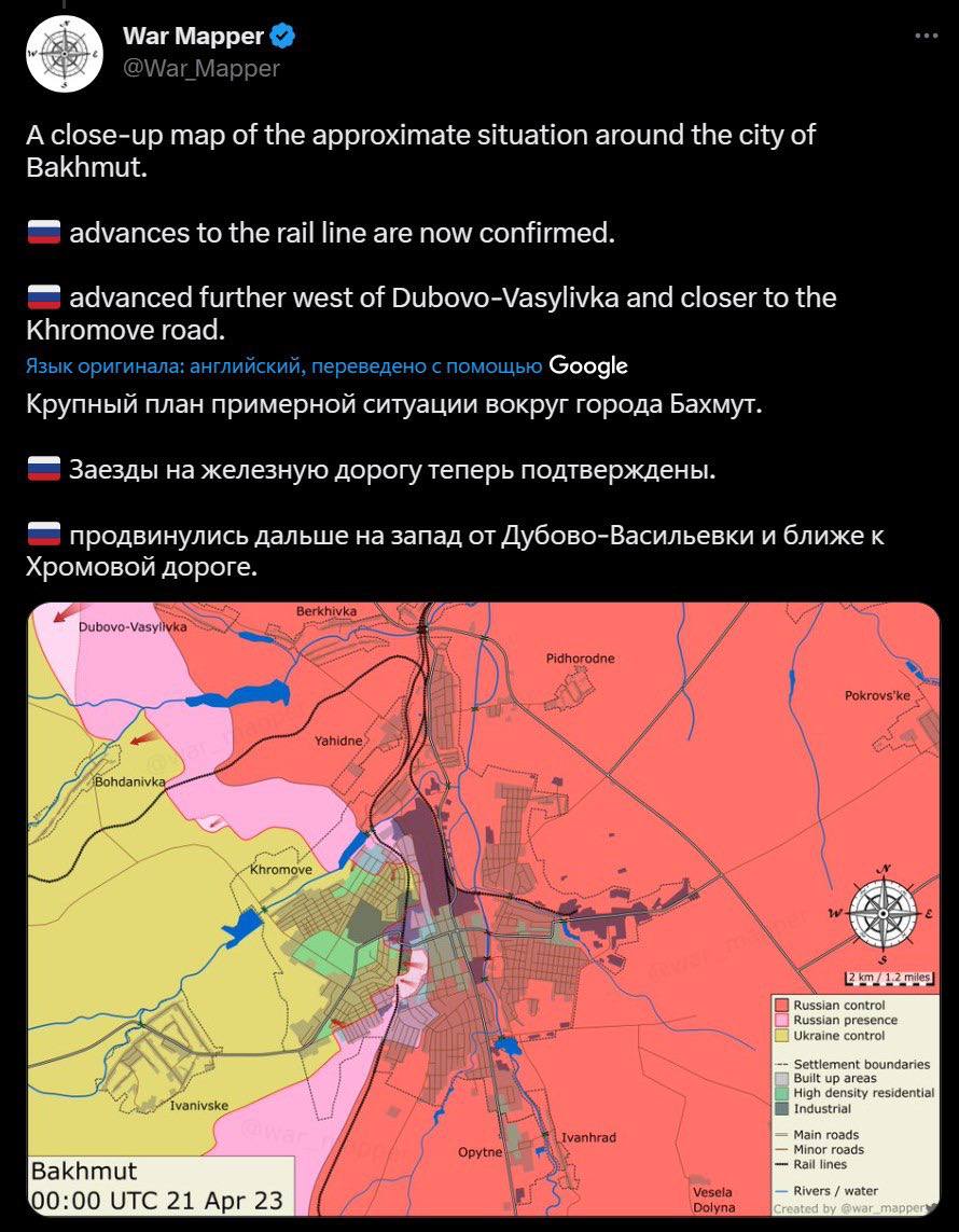 просування росіян до траси на Хромово