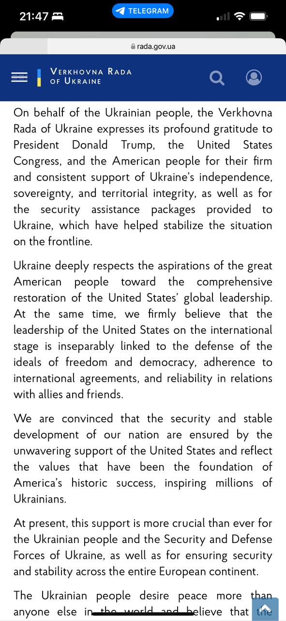 Знімок публікації (ч.2) на rada.gov.ua/en