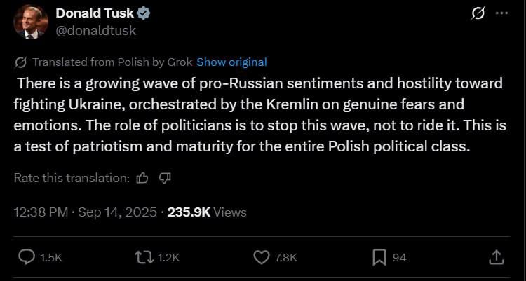 Знімок повідомлення у Х